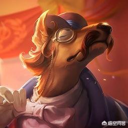 英雄联盟有没有特别容易翻盘的英雄