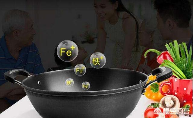 铁锅上的铁锈有毒吗，生铁锅和熟铁锅哪个有害元素含量更少，对人体健康更有益