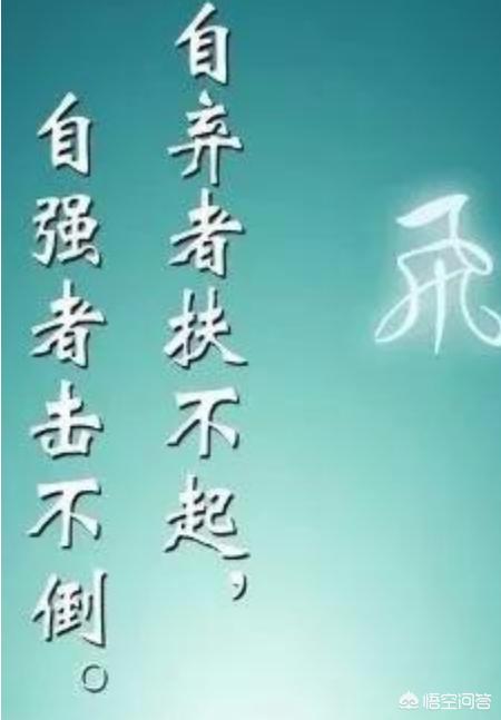 一个不愿意承担责任和后果的男生算男子汉么？