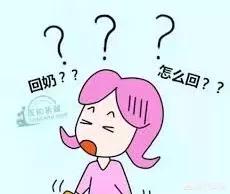 挤奶门图片:哺乳期挤奶了，疼的厉害，大家有什么好的解决方法吗？