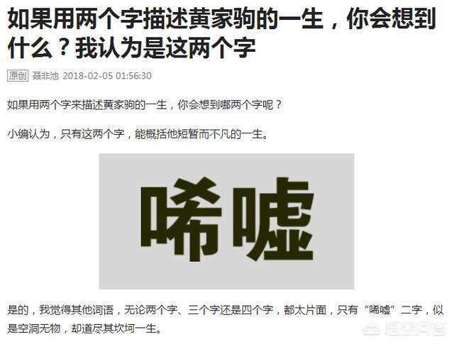 黄家驹歌曲:黄家驹的音乐为什么可以流传这么久