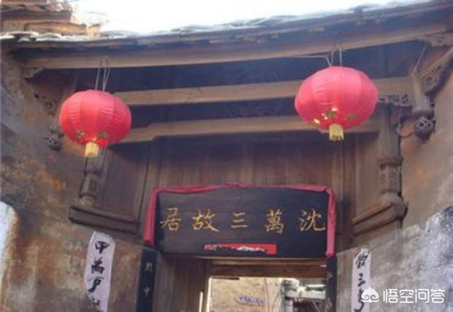 王明南被抄家:明朝首富沈万三真的被明太祖朱元璋充军云南了吗？