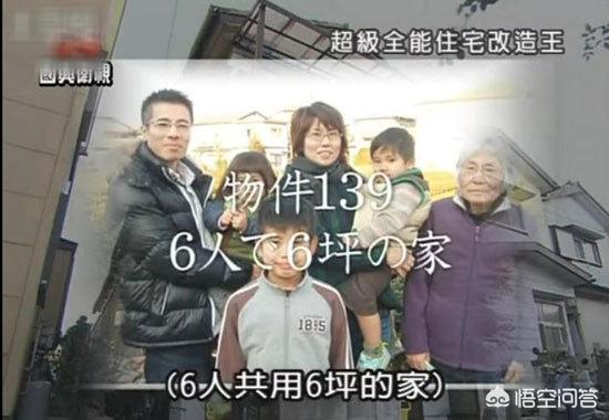 今田耕司:日本的工匠精神体现在哪里？