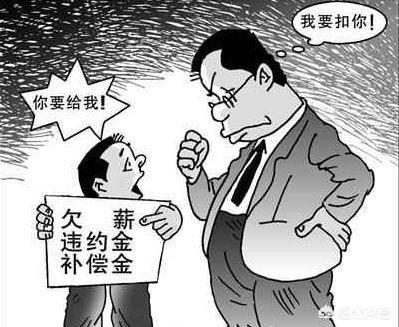 主动辞职能获得经济补偿金吗？