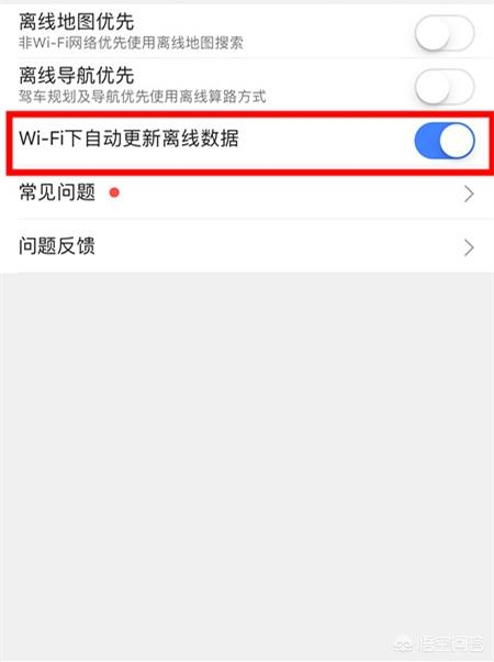 离线导航犬好用吗:高德地图的离线地图好用么？ 导航犬离线版