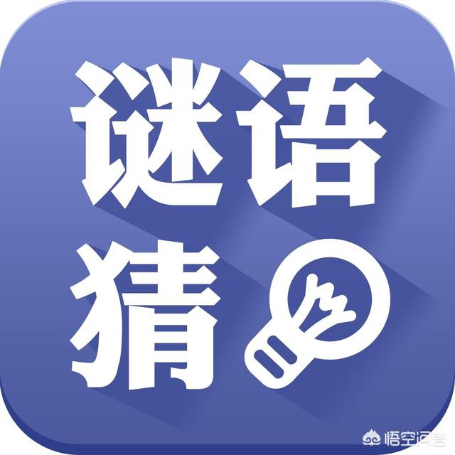 你们家乡有哪些好听的或<a href=https://maguai.com/list/39-0-0.html target=_blank class=infotextkey>搞笑</a>的地名