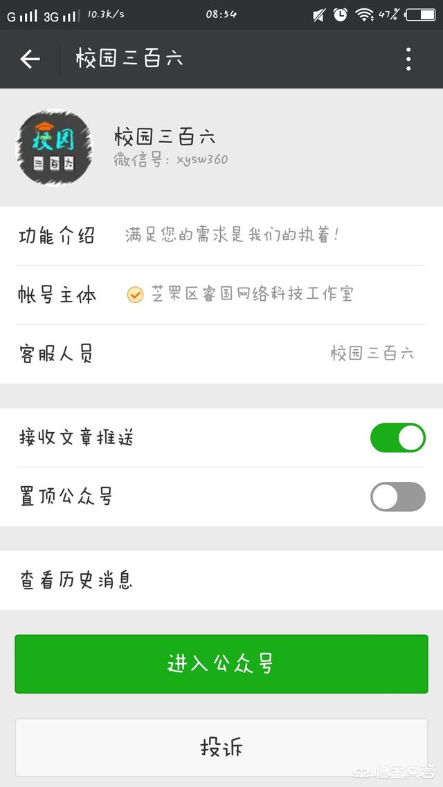 有哪些软件 网站或者微信公众号提供大学课本课后题答案或者其他一些学习资源？