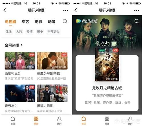 微信小程序上线后，你都卸载了哪些APP