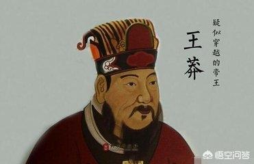 穿梭时空的证明:历史上有哪些疑似“穿越”回去的人呢？