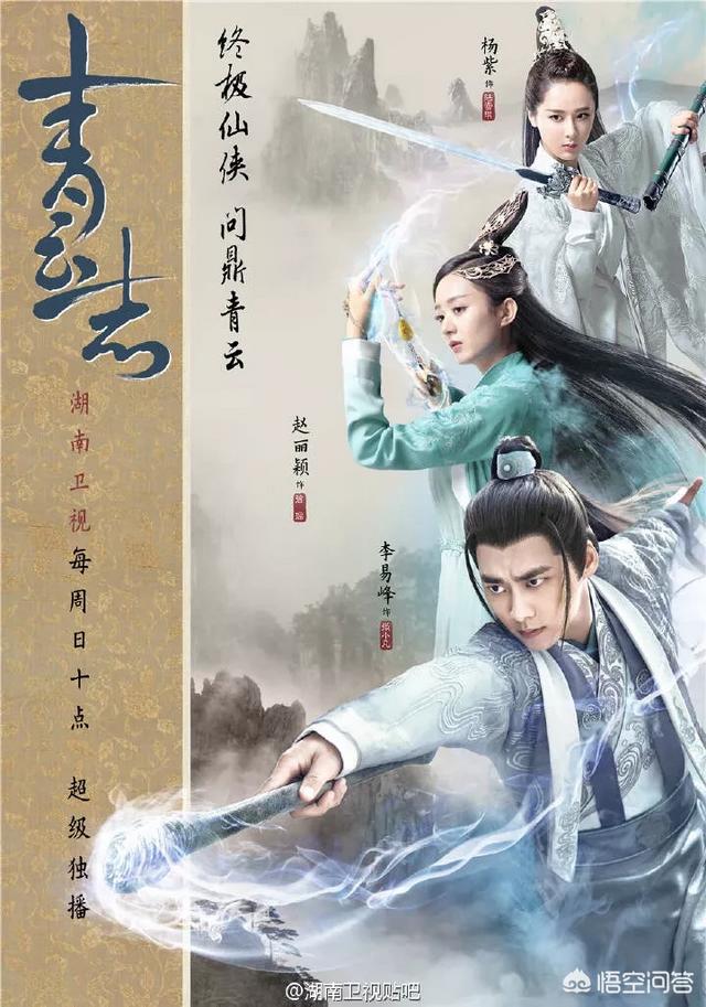 青云志结局是什么:《青云志》小说的结局是怎么样的？