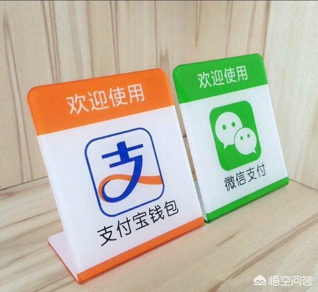 支付宝扫一扫跟微信扫一扫到底哪个更好用一点