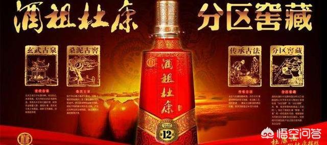 河南有哪些名酒？
