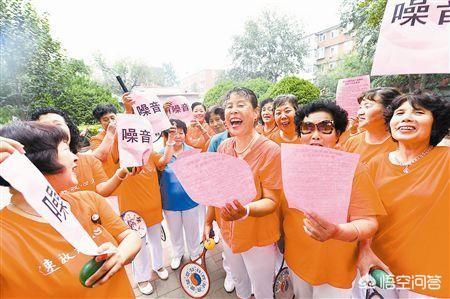 石家庄吴迪事件:石家庄某公园老人晨练扰民，被“诅咒”，老人锻炼有错吗？