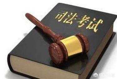 哪个司考培训班比较好？