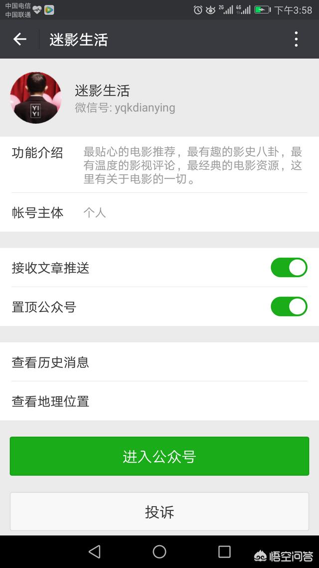 电影公众号:如何成为影评人？电影公众号该怎么运营？