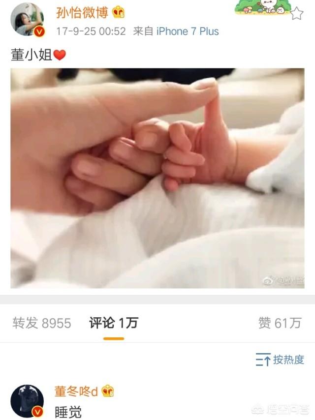 名侦探赵五儿:李亚鹏新恋情曝光，你怎么看