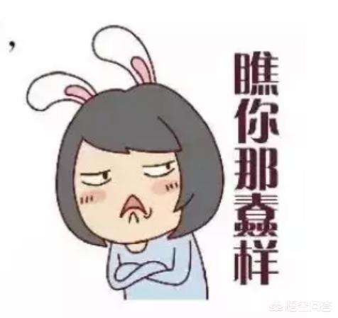 头条问答 为什么有的人总是要鸡蛋里挑骨头 18个回答