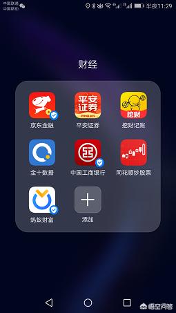财经新闻股票:有什么好的财经方面的app推荐？(有什么读财经书的app)