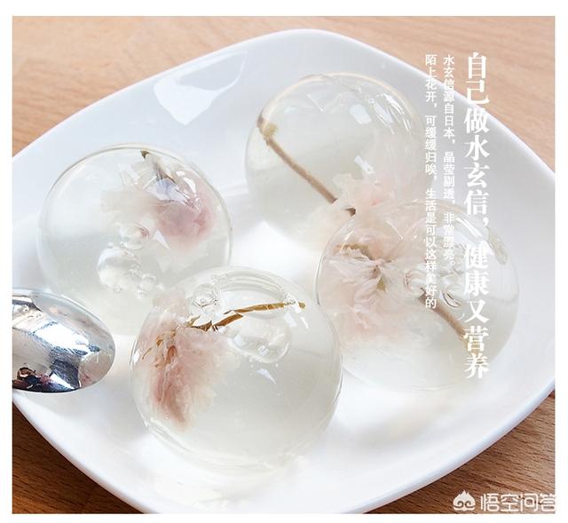 头条问答 日本美食水信玄饼怎么做才好吃 吃货小筑vivi的回答 0赞