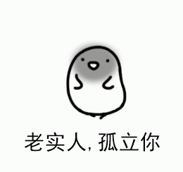 老实人为什么很容易吃亏