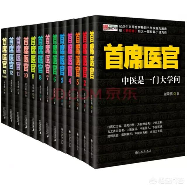 可读性强的官场小说推荐几本？
