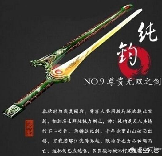 中正剑:为什么古代冷兵器唐以后军队装备的是刀而不是剑？