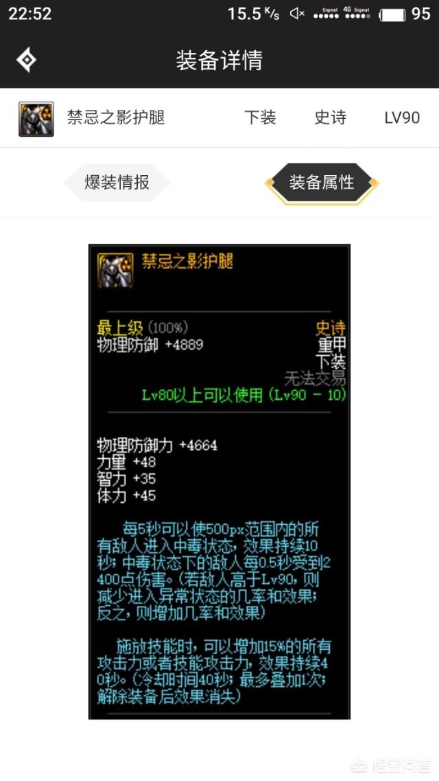 dnf迷你罗特斯1号:DNF最稀有的物品你见过几个？