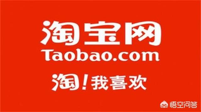 网店引流推广方法:开网店如何推广引流？最近开了个淘宝小店都没有人？