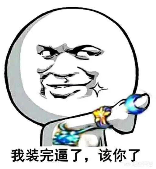 dnf大龙猫的漫游换装:DNF这么多职业中哪个职业的完美buff换装是最需要氪金的？
