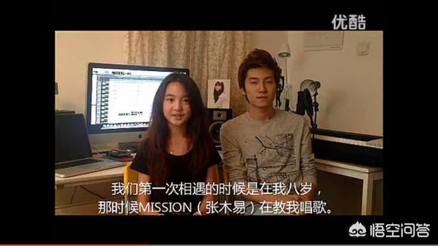 如何看待张木易和miki张千巽的恋情？