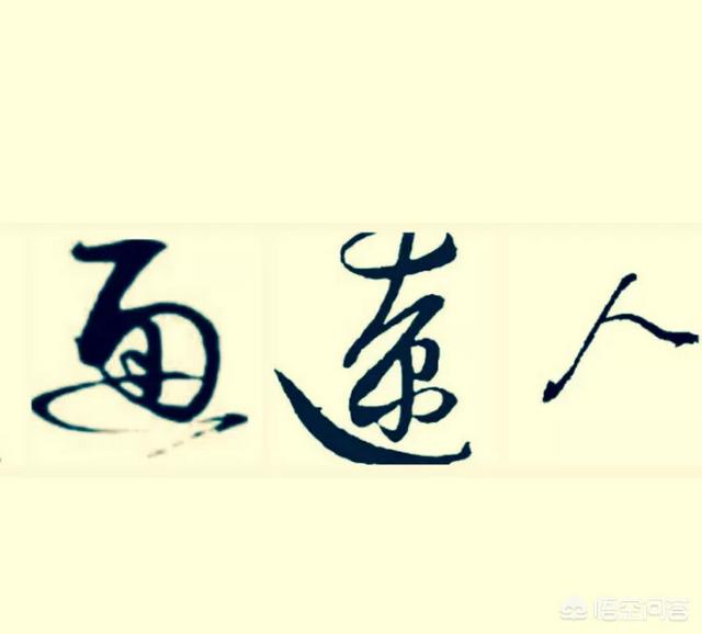 晋朝历史:古代人对晋朝的评价是什么？