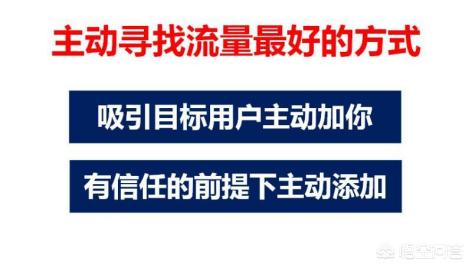 微信精准客户采集:现在微信如何加精准的客户
