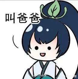 管狐哪里多:管狐的新皮肤建模好看吗阴阳师管狐新皮肤青雾云烟上架
