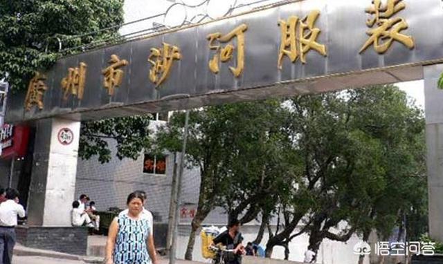 网上开店在哪里进货，网上开店卖什么？有什么进货渠道？