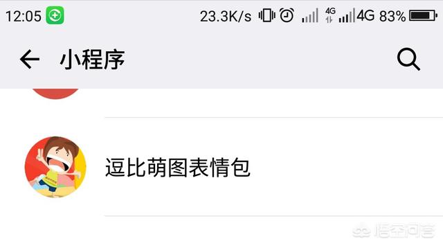 哪些个人适合做微信小程序？