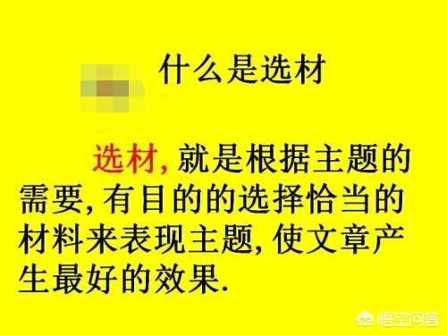 2012作文素材:求近几年与社会热点事件有关的高考作文素材？