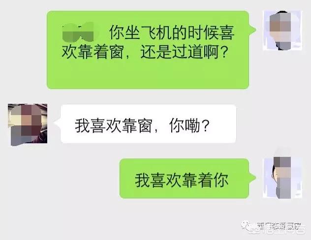 女生微信上有哪些表现说明她想你了