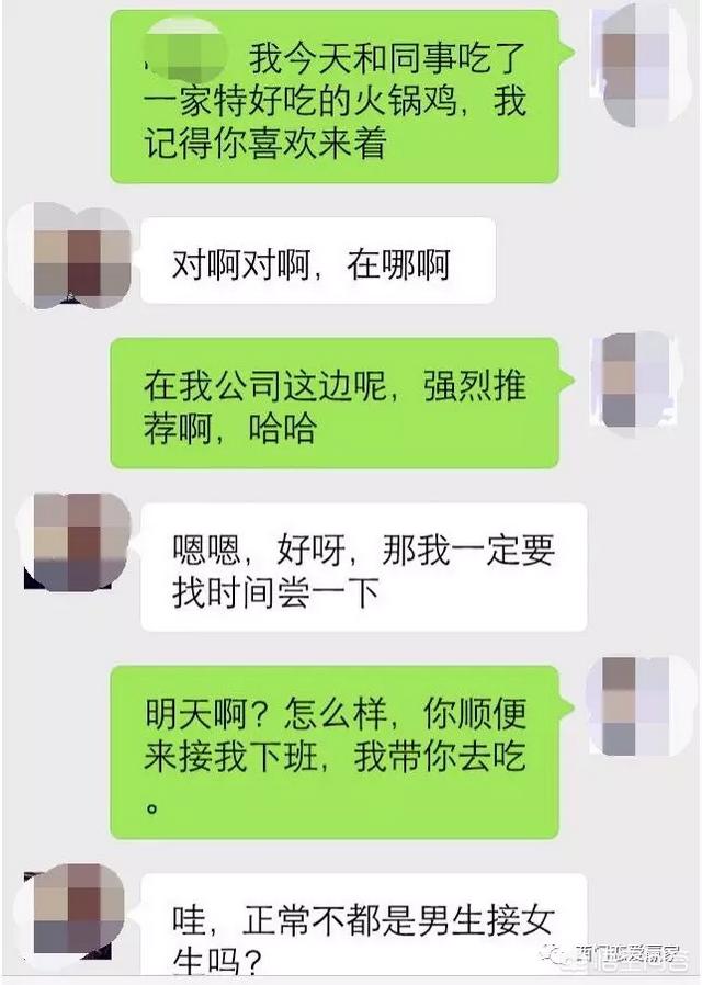 女生微信上有哪些表现说明她想你了