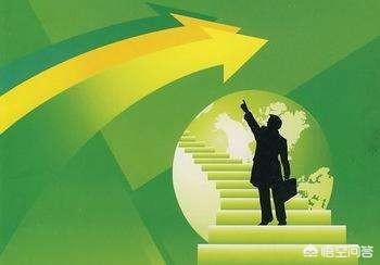 你身边有没有创业成功的人？