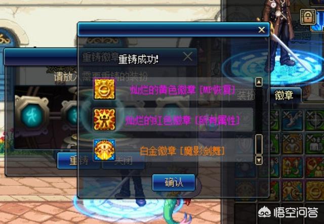 dnf白金徽章怎么得？
