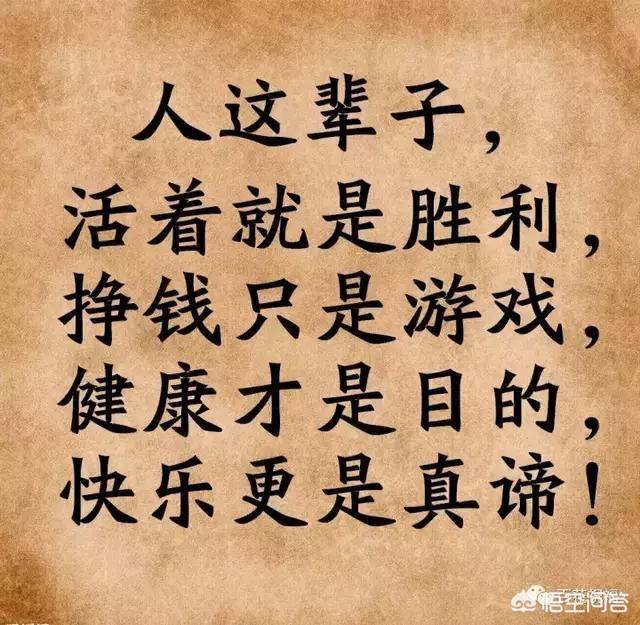 为什么人的欲望很难控制？没有欲望的人是怎么回事？