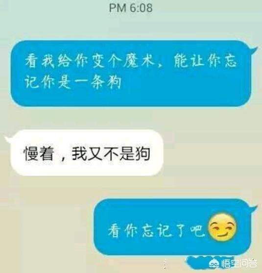 微信上，用什么态度和女生聊天，她就会忍不住越来越喜欢你