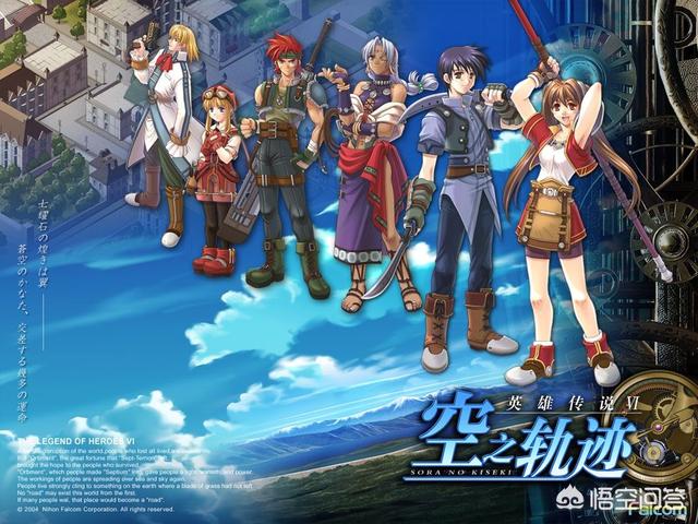 头条问答- 你玩过剧情最好的RPG游戏是什么？(肠山造纸龙的回答，0赞）