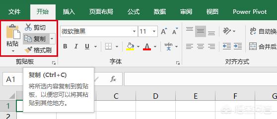 Excel中如何将多个单元格的内容合并到一个单元格上？