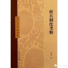 北周武帝宇文邕:如何评价北周武帝宇文邕？