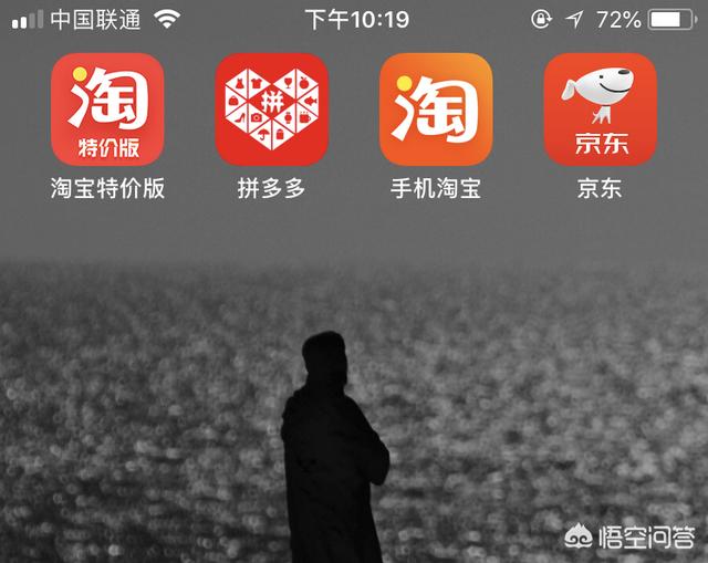 淘宝特价版微信群:淘宝“特价版”上线，能PK掉拼多多吗？