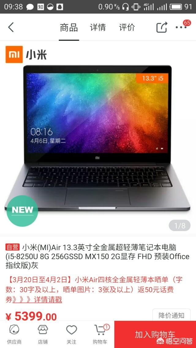 头条问答 - 2018版华为matebook d值不值得买?(12个回答)