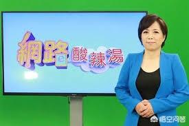 台湾未解之谜节目叫什么名字，有哪些不错的台湾评论类节目