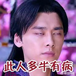 风靡<a href=https://maguai.com/list/256-0-0.html target=_blank class=infotextkey>朋友圈</a>表情包:你见到过哪些笑到不行的表情包？