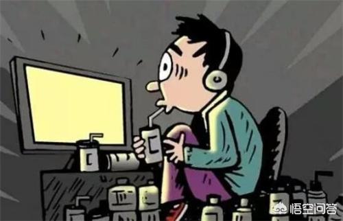 如何看待一些青少年沉迷网络游戏？